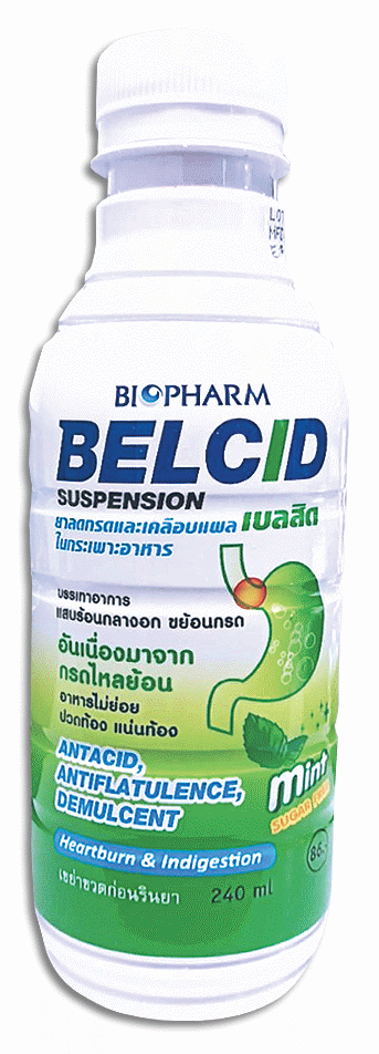 /thailand/image/info/belcid oral susp/240 ml?id=e66bd260-a0f8-494c-9e35-ae5b015e695e